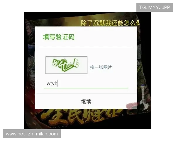 解析 2026 世界杯官方门票“验真 App”:如何识别闲鱼上的虚假二维码? 解析 2026 世界杯官方门票“验真 App”:如何识别闲鱼上的虚假二维码?