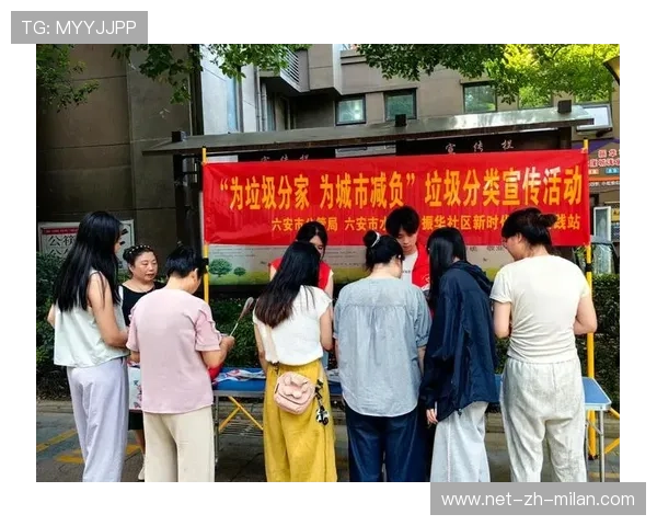 志愿者培训中加入垃圾分类与生态保护内容 志愿者培训中加入垃圾分类与生态保护内容